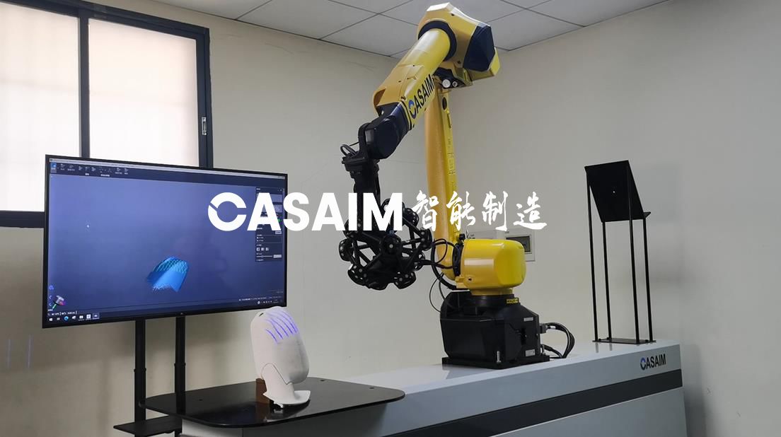 汽车后视镜自动化工业3d智能检测三维尺寸及形位公差检测