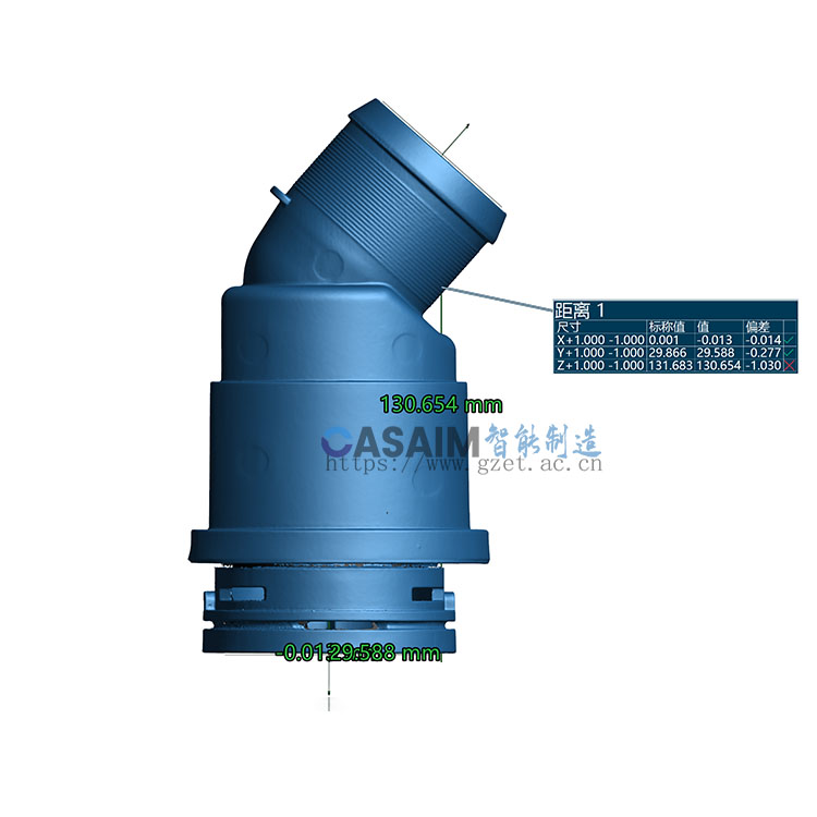 深圳三维扫描仪CASCAN汽车管路弯管3d尺寸检测