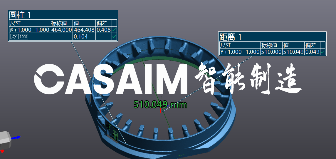 江西南昌电气机械三维测量仪机械零件3d扫描-CASAIM