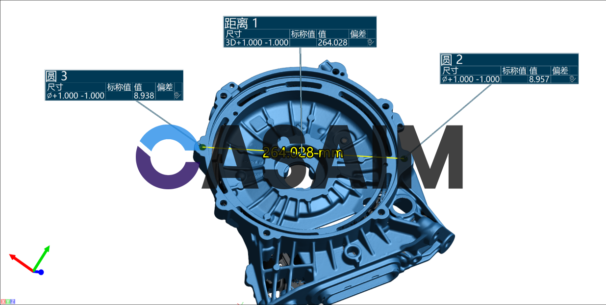 汽车发动机缸体缸盖自动化光学测量系统尺寸测量偏差检测-CASAIM品质检测自动化设备